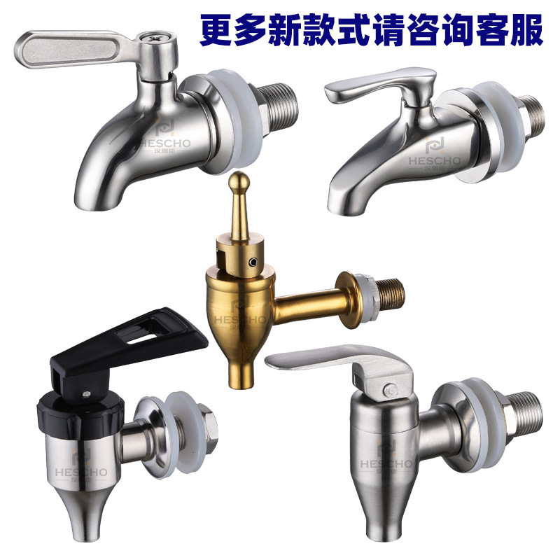 304 stainless steel wine bucket faucet, beverage juice boiling water bucket faucet, glass wine jar faucet, coffee faucet Item Picture