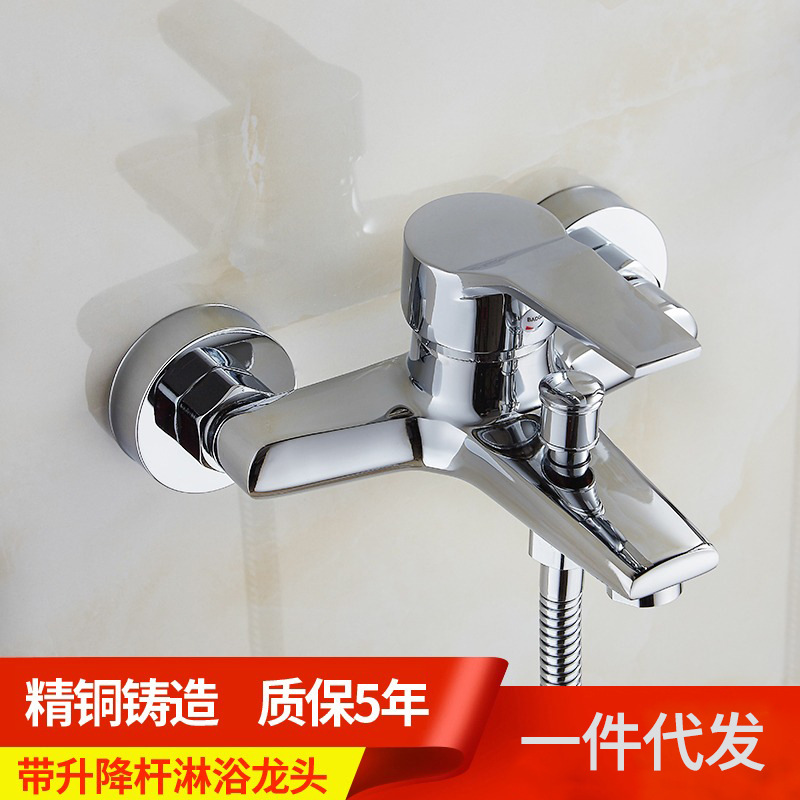 Factory wholesale shower faucets, pure copper bathtubs, mixing valves, hot and cold shower heads, household water outlet hot and cold faucets full figure