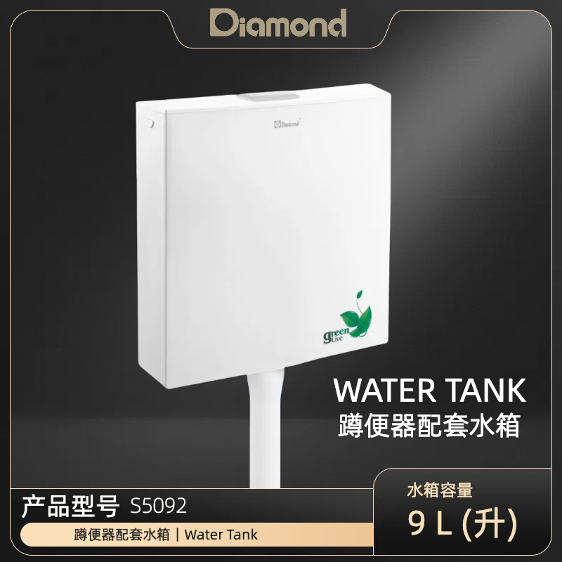 Diamond sanitary ware, squat toilet, water tank, squat pit type squat toilet, water tank, complete set of household toilet, anti-odor toilet Specification drawing