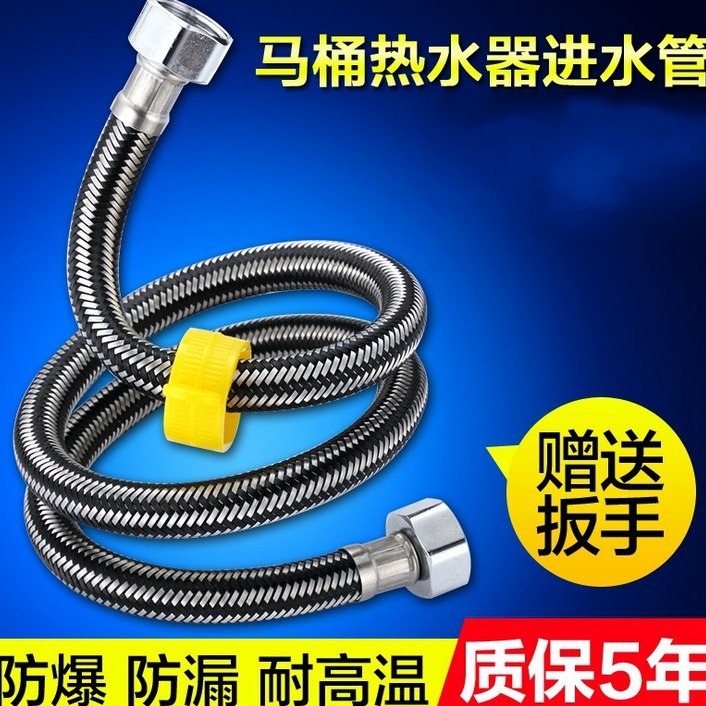 304 stainless steel braided pipe, 4-point cold and hot water faucet inlet hose, metal manufacturer, toilet water heater, high pressure resistant Specification drawing
