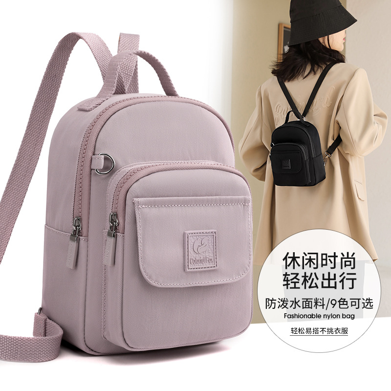 New women's fashionable and trendy backpack, multi-functional single-shoulder crossbody bag, large-capacity multi-layer waterproof portable phone bag full figure