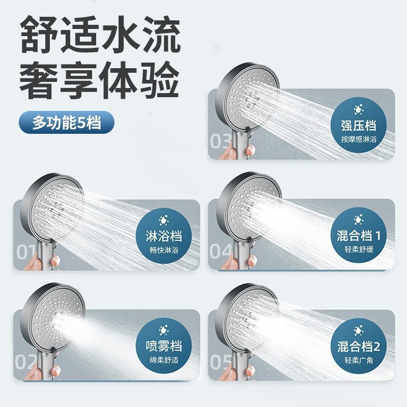 Shower head, super powerful pressurized showerhead, household bathroom, toilet, shower head, bathroom set Specification drawing