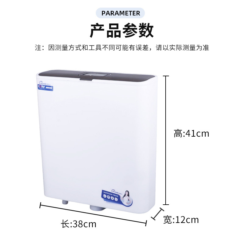 Squat toilet, household toilet flushing tank, bathroom toilet flushing tank, toilet squat toilet flushing device, large capacity Application Scenario