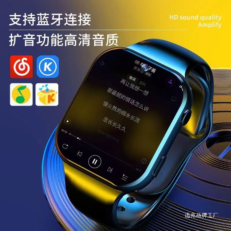 The 5G smart children's smartwatch can insert a SIM card, download via Wi-Fi and access the Internet. It is a smart multi-functional black technology for students Specification drawing