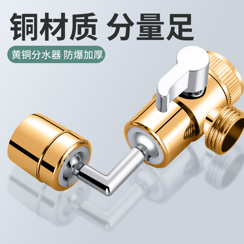 Washbasin faucet, external showerhead, bathroom handheld filter, retractable hair washing wonder, small showerhead set, showerhead details Picture
