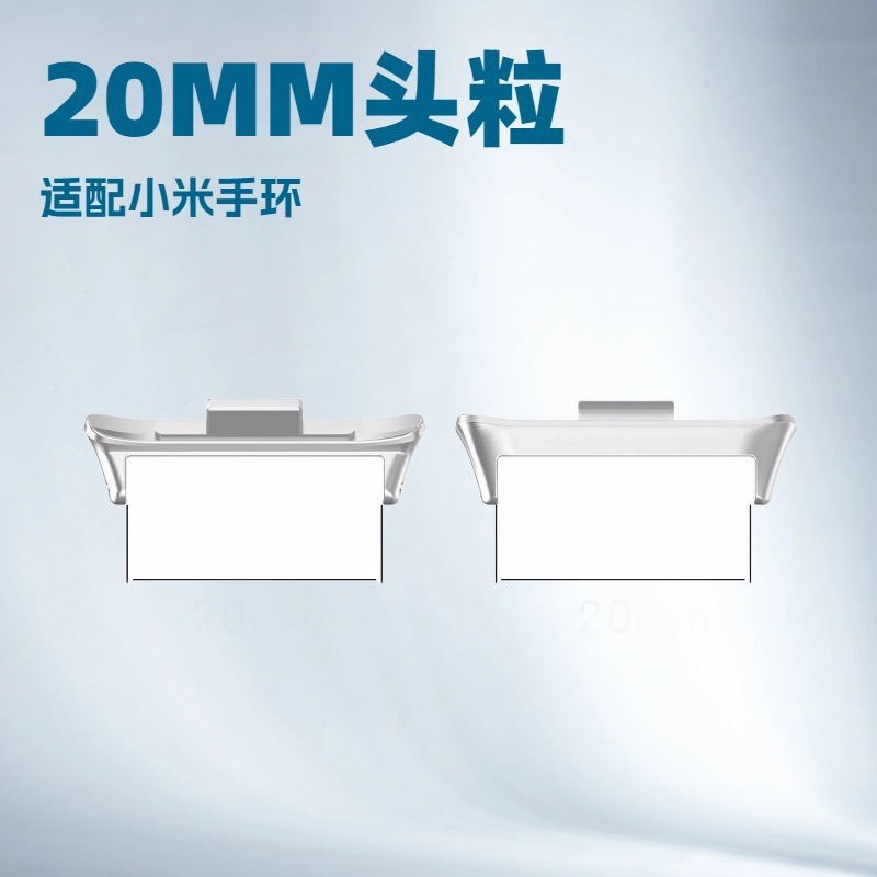Compatible with Xiaomi Band 8/9Pro connector, Redmi 4/5 zinc alloy watch band connector metal head Application Scenario