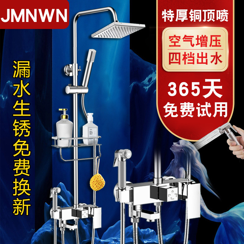 German shower head set, rain shower head, bathroom faucet, thermostatic shower, household brass factory full figure