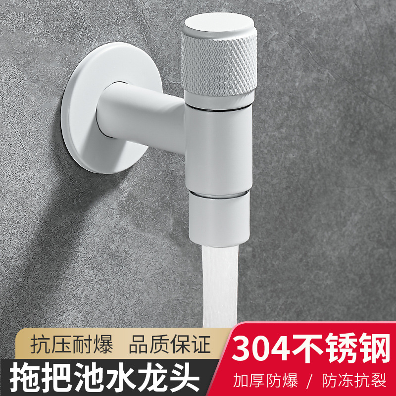 Balcony mop sink faucet splash-proof quick-boiling faucet 4-minute wall-mounted single-cooling household bathroom faucet full figure