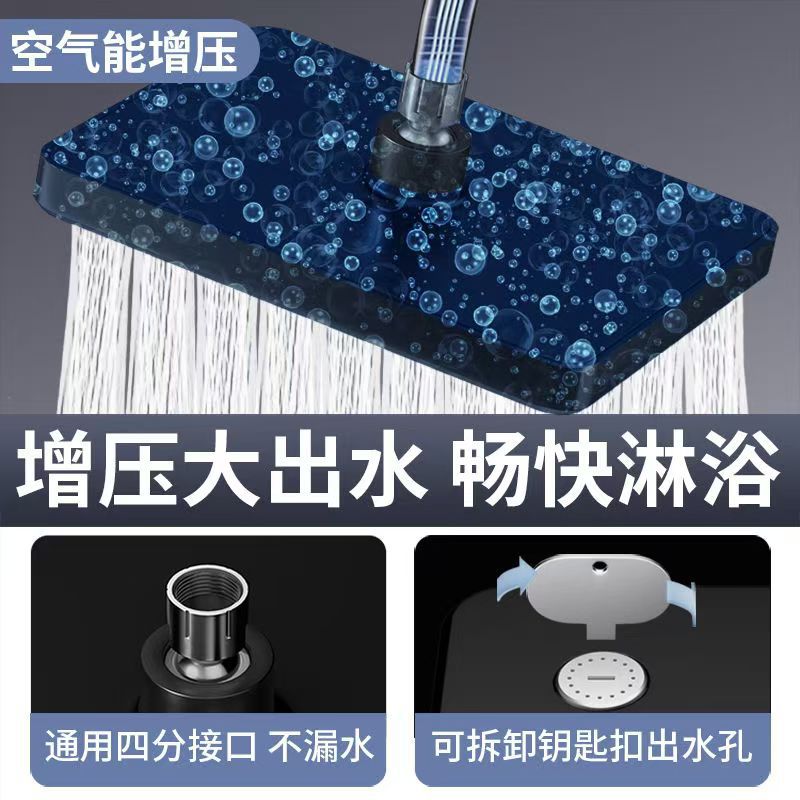 Showerhead, bathroom, shower head, toilet, shower head, top showerhead, black universal interface Application Scenario
