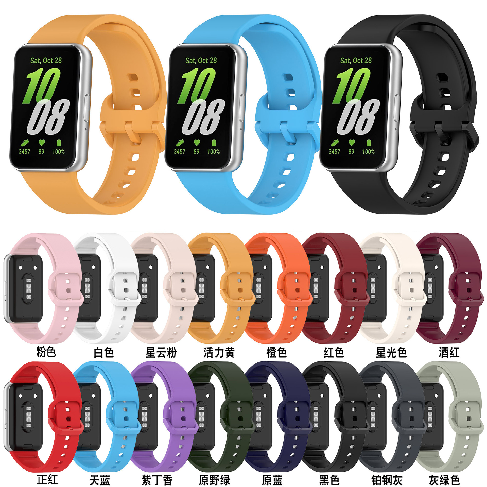 Suitable for the official same style of metal head grain of the Samsung Galaxy Fit3 SM-R390 watch strap full figure
