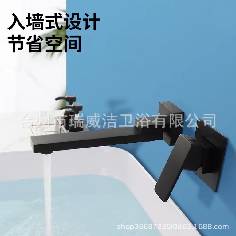All-copper wall-mounted faucet with rotatable hot and cold functions, black hidden wall-mounted drainage washbasin and countertop, concealed faucet full figure
