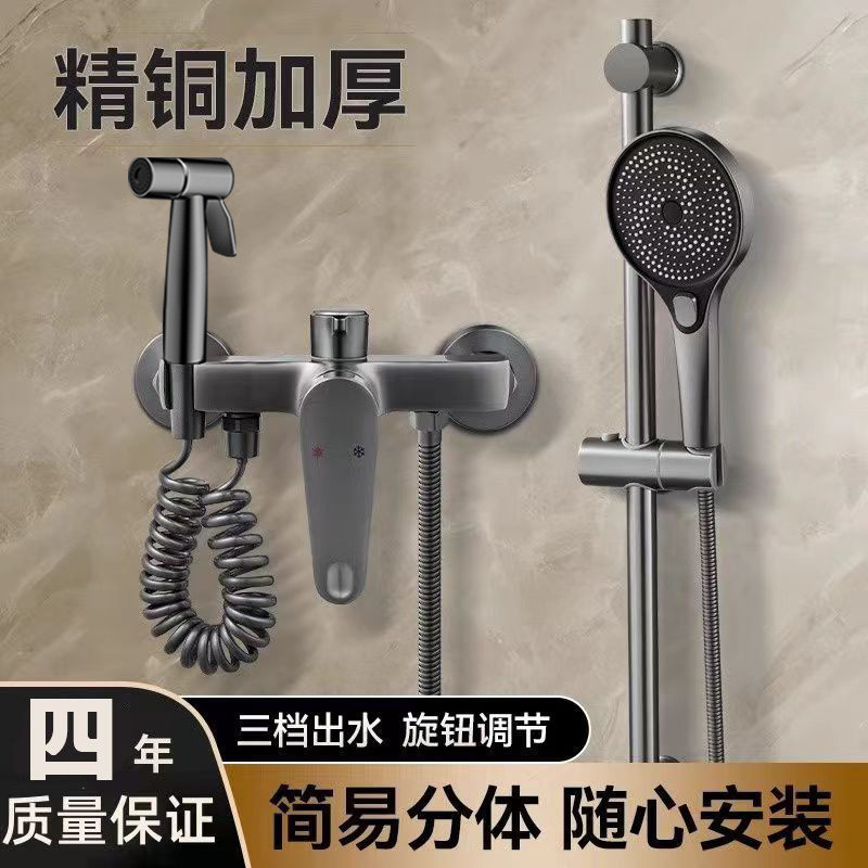 Shower head set, ceiling-free shower room, simple split-type pressurized copper shower with spray gun [Manufacturer] full figure