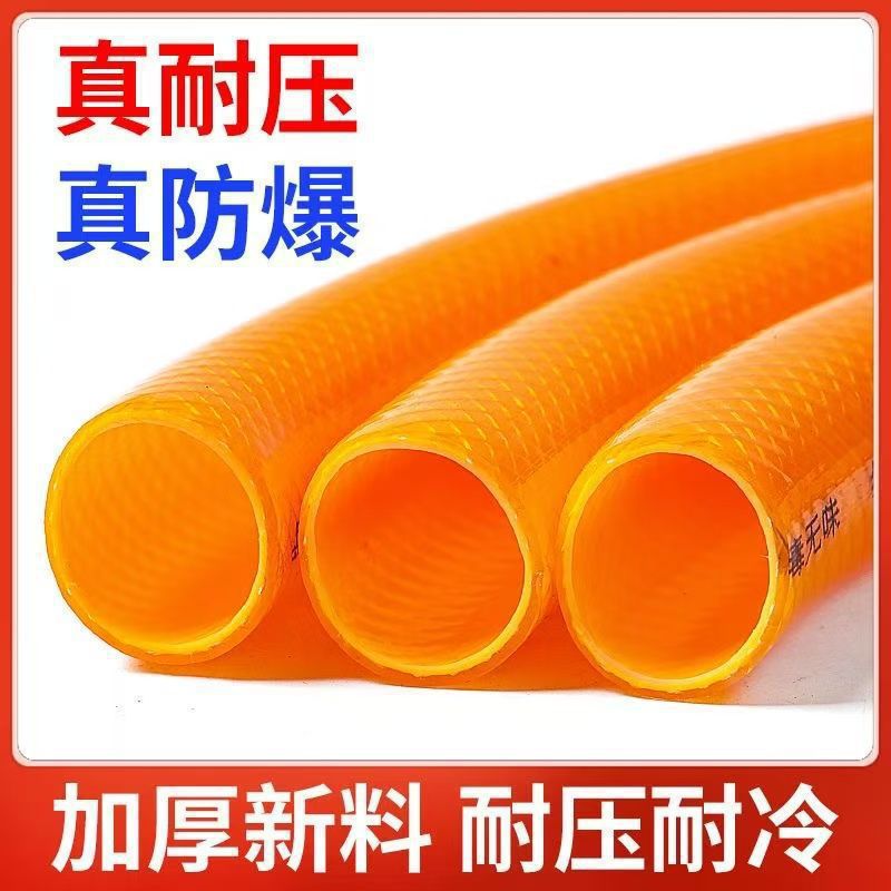Water pipes and hoses come in various sizes: water pipes for household use, plastic water pipes for car washing, anti-freezing, sun protection, explosion-proof, and vegetable watering details Picture