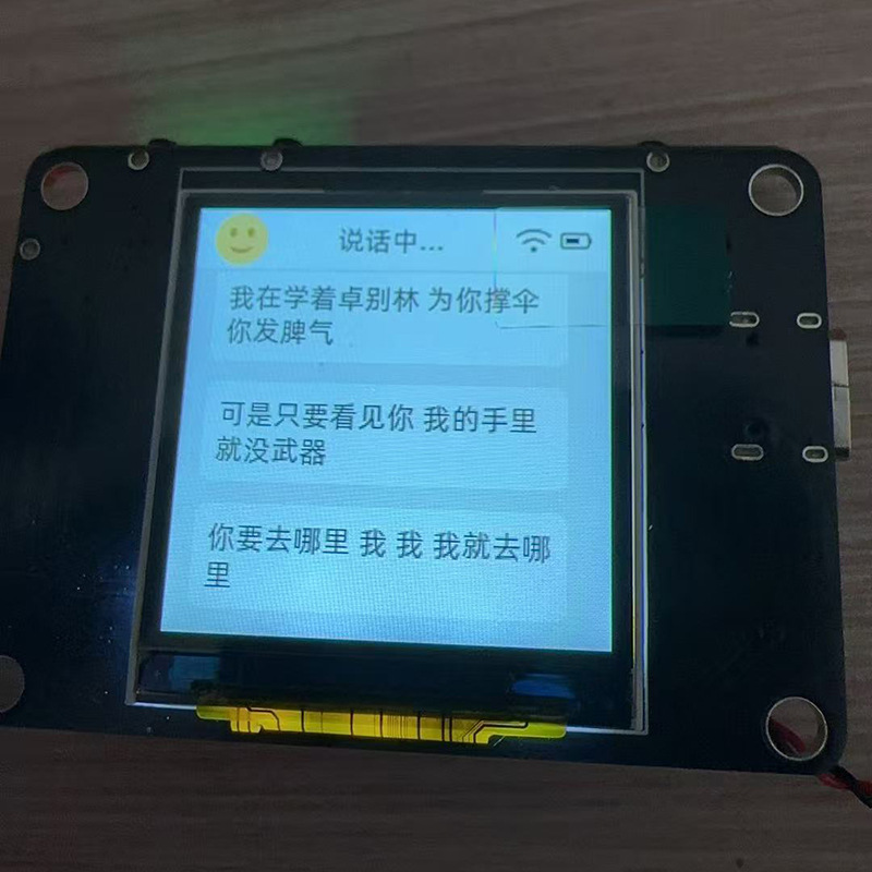 Xiaozhi AI Intelligent Robot DeepSeek Doubao Large Model ai Voice Box Combination Kit Interactive Specification drawing