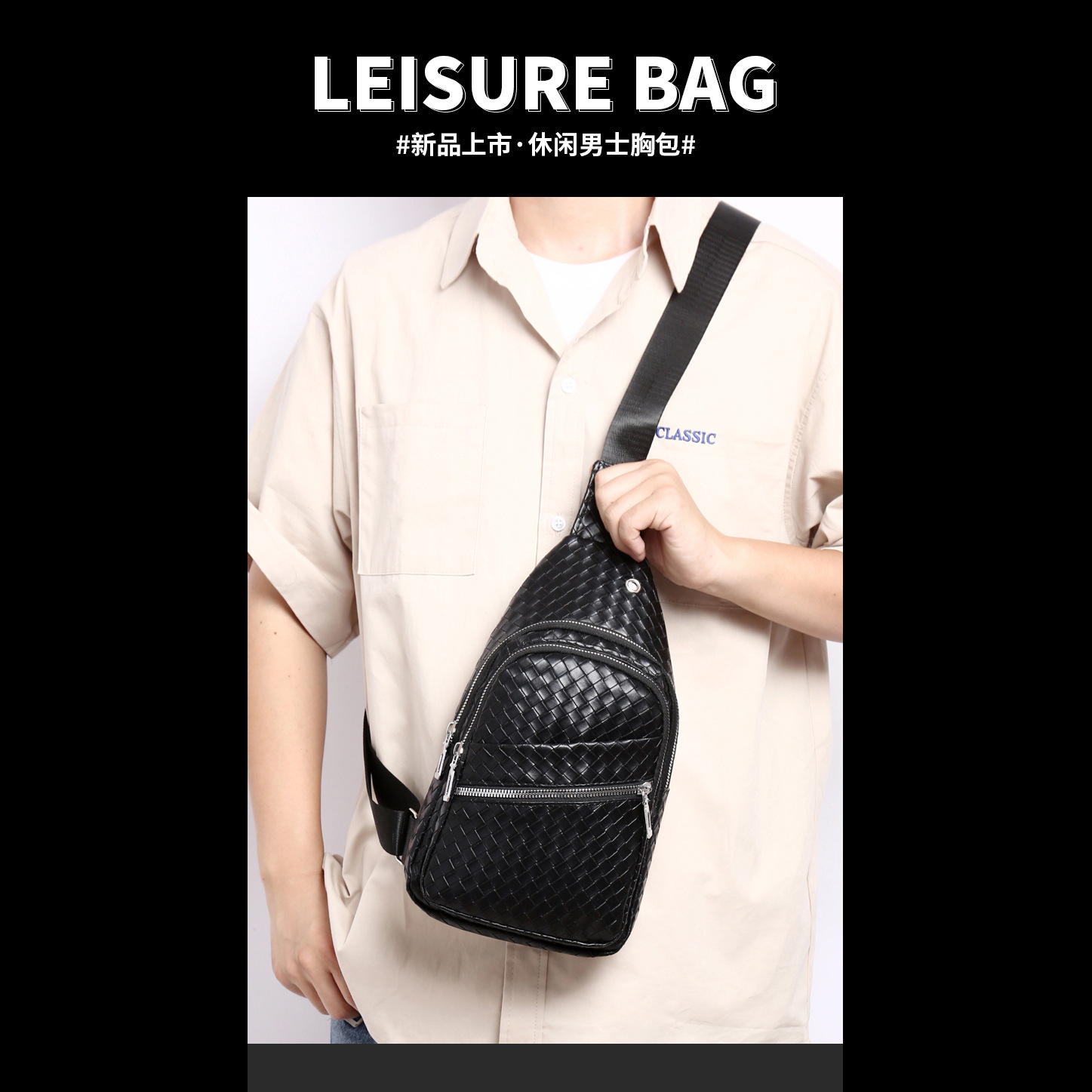 New trendy men's PU soft leather chest bag, simple single-shoulder bag, waterproof casual business crossbody bag, coin purse wholesale Application Scenario