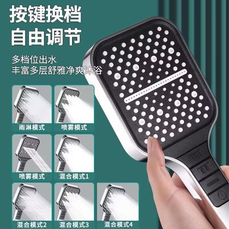 Large panel handheld pressurized showerhead, square nozzle, multi-functional new model for household use, one-button water stop, universal Application Scenario
