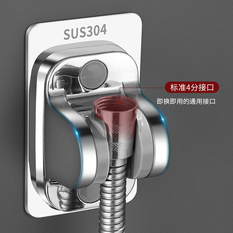 Non-perforated showerhead bracket, fixed base for shower head, adjustable base for rain shower, sun shower and bath head Application Scenario