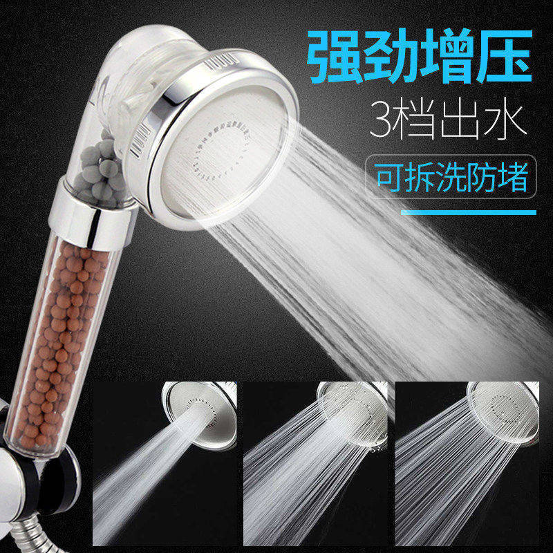 Pressurized shower head set, rain pressurized bath and shower head, household shower head hose manufacturer Specification drawing