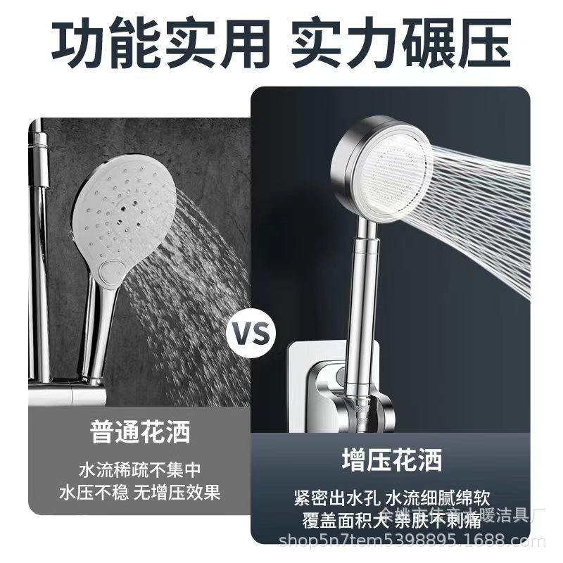 Stainless steel hand-held pressurized shower head set, bathroom water heater faucet, showerhead wholesale Specification drawing