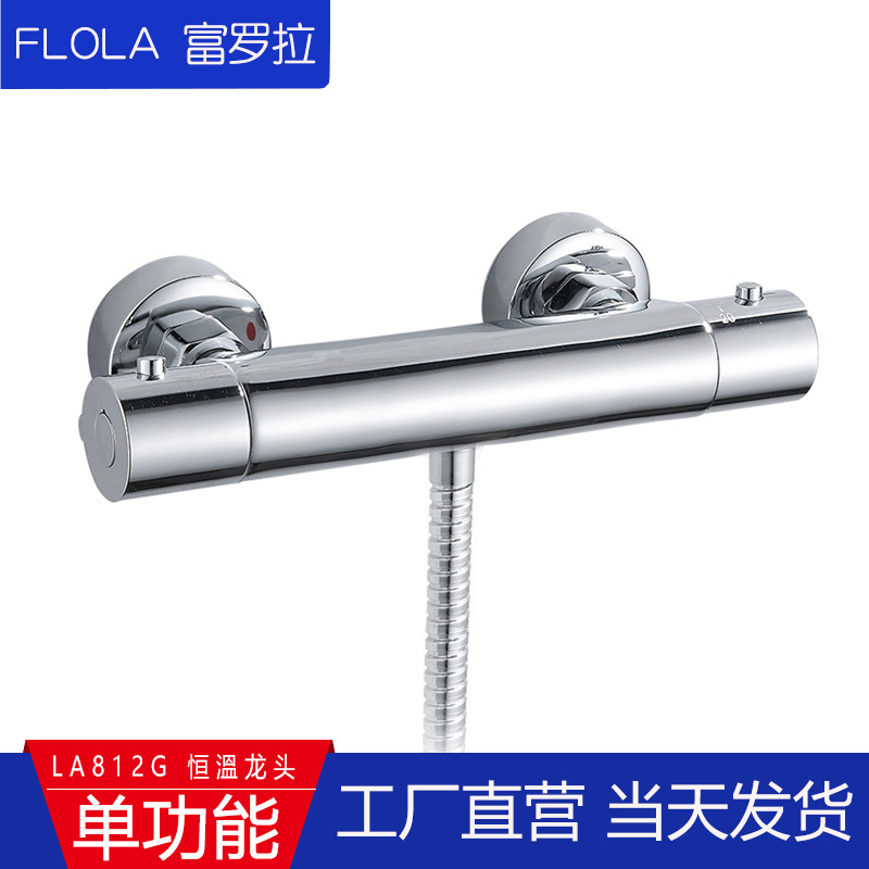 All-copper bathroom cold and hot constant temperature mixing valve, simple temperature control shower faucet, wall-mounted bathtub shower head set full figure