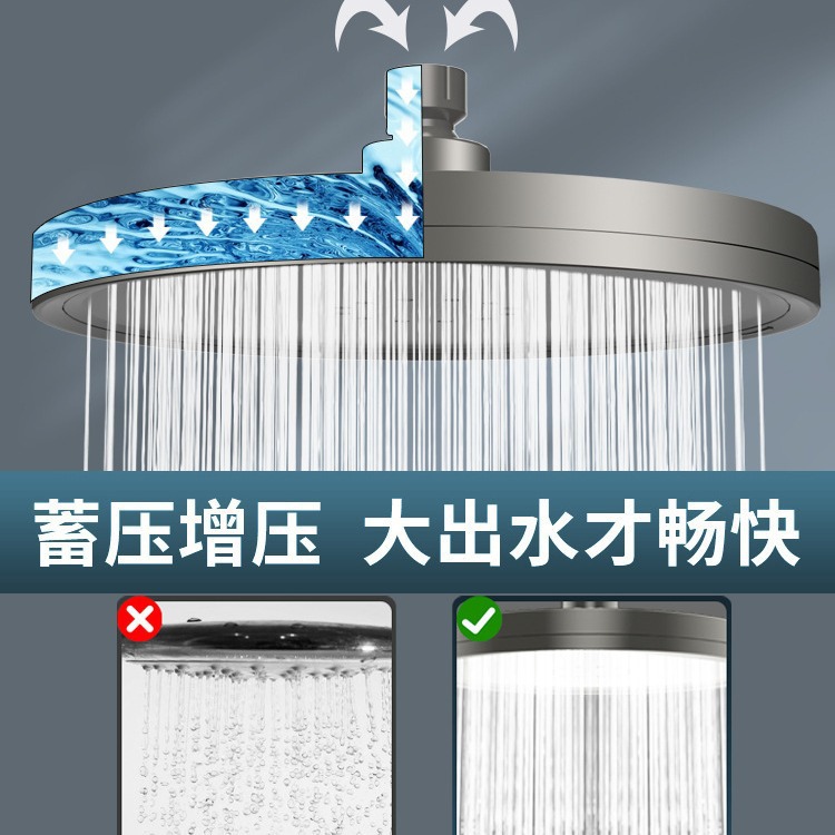 Pressurized shower head, large shower head, pressurized single-head rain shower, household shower head, bath set Specification drawing