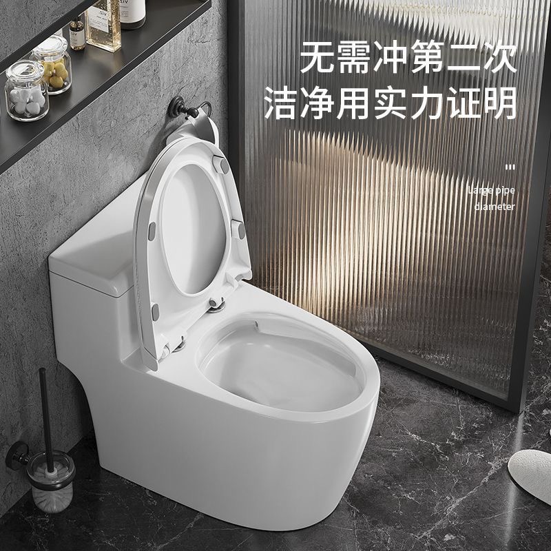 Household toilet, siphonic water-saving, silent, odor-proof, splash-proof ceramic large-diameter and large-pipe flush toilet Specification drawing