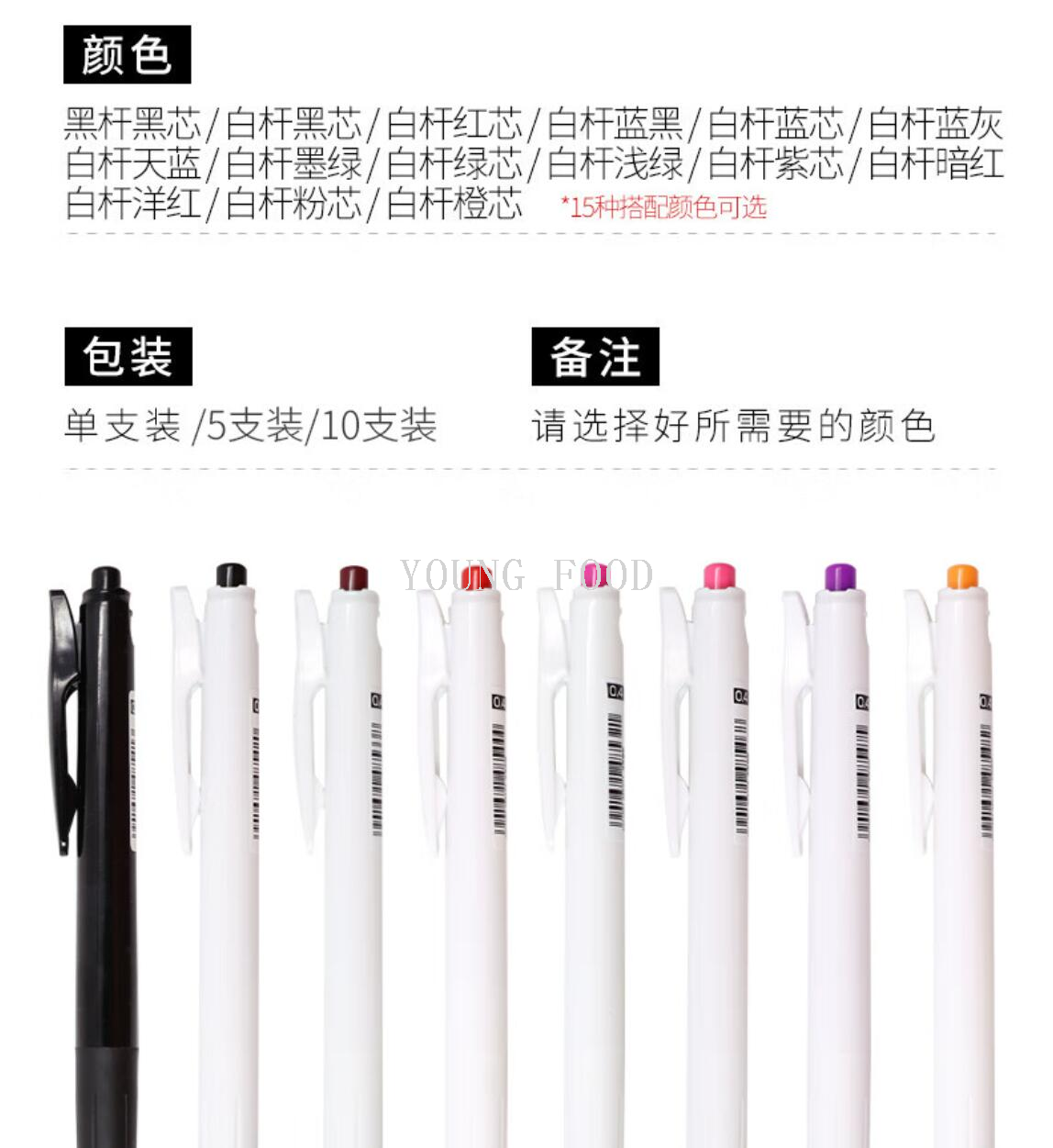 Free shipping for wholesale! Yangshipu Imported Stationery Japanese ZEBRA brand Ballpoint Pen ZEBRA JJS29-R1 0.4mm pic 13