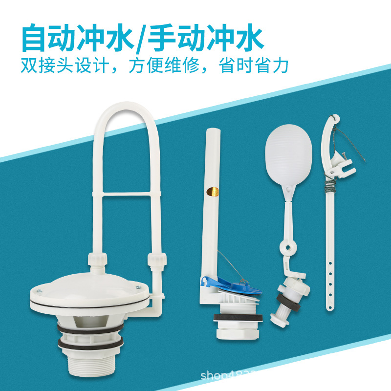 Public toilet water tank with pull rope automatic flushing tank, school, factory and construction site public toilet trench squat toilet water tank Application Scenario