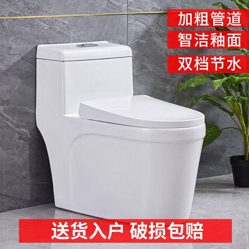 Water-saving household toilet, toilet seat, bathroom ceramic silent siphonic cool water pump, small-sized apartment direct flush toilet details Picture