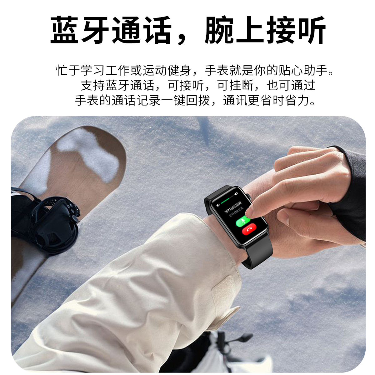 The new ET620 Bluetooth communication smartwatch features ECG, electrocardiogram, blood sugar, body temperature, heart rate, health monitoring, and more exercise Specification drawing