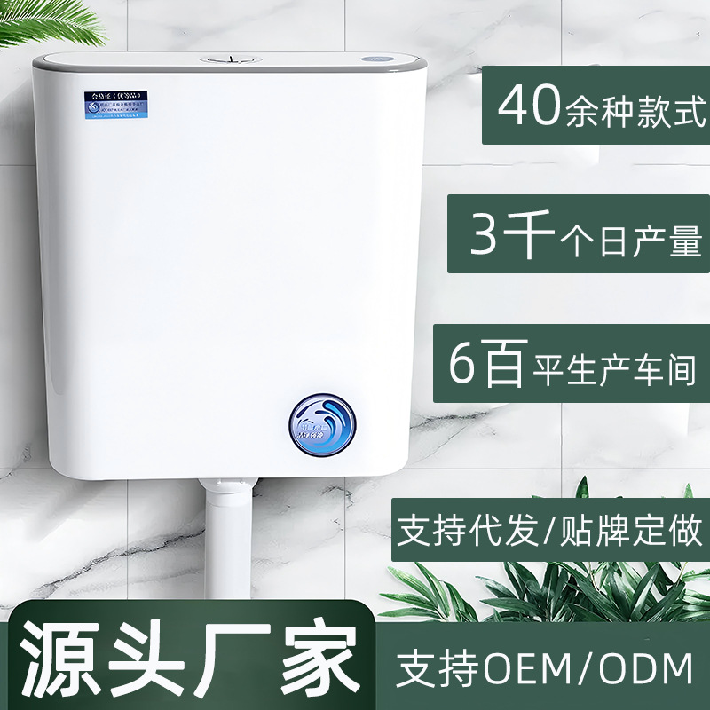 Household toilet water tank, bathroom squat toilet, squat toilet water tank, energy-saving, thickened flushing force, wall-mounted toilet flushing water tank details Picture