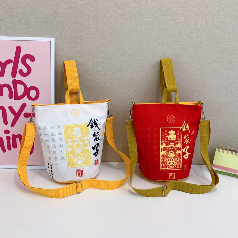 2025 New Year's Money bag, single-shoulder crossbody bag, portable handbag, red lucky bag for the Year of the Snake, canvas full figure