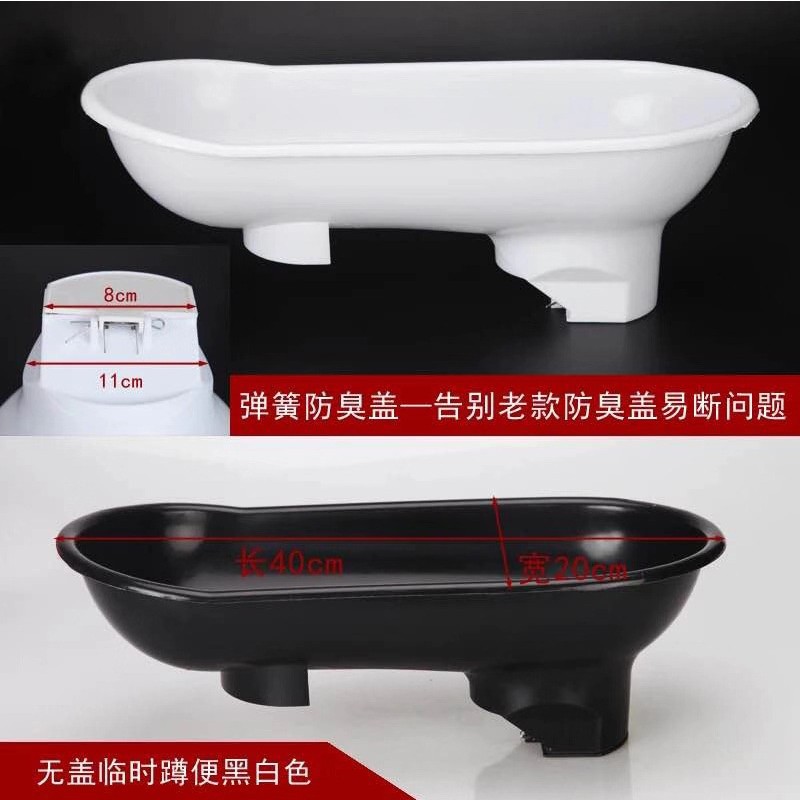 Temporary toilet for decoration, disposable plastic squat toilet, simple construction, sitting toilet, urinal, disposable toilet full figure