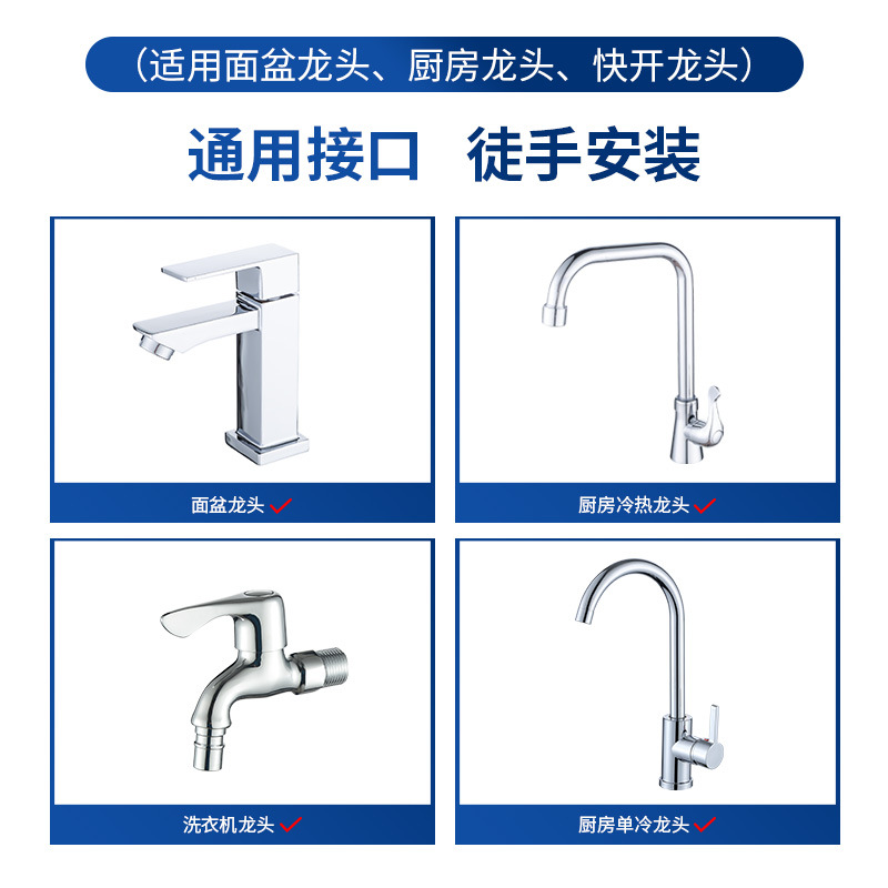 Hair washing wonder: Flower shower faucet, external handheld washbasin, pressurized small nozzle, bathroom extender, shower head Specification drawing