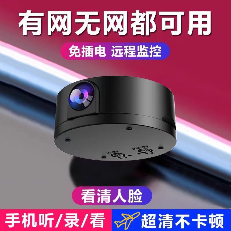 The wireless monitoring home camera can be connected to a mobile phone via Wi-Fi for 360-degree, unobstructed indoor and outdoor high-definition night vision full figure