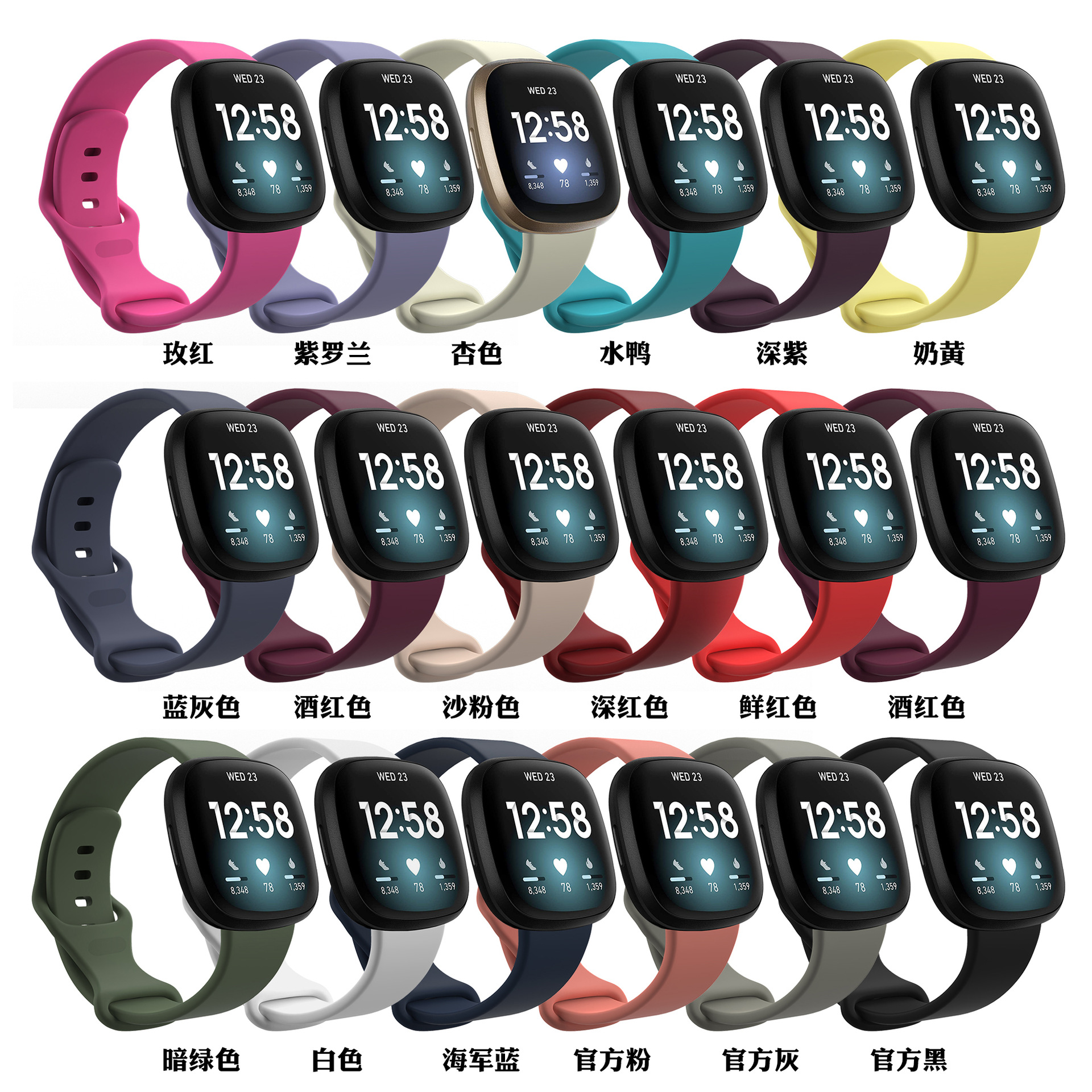The Fitbit Versa4 silicone strap, sense2 waterproof sports model, and versa3 strap are of high quality Specification drawing