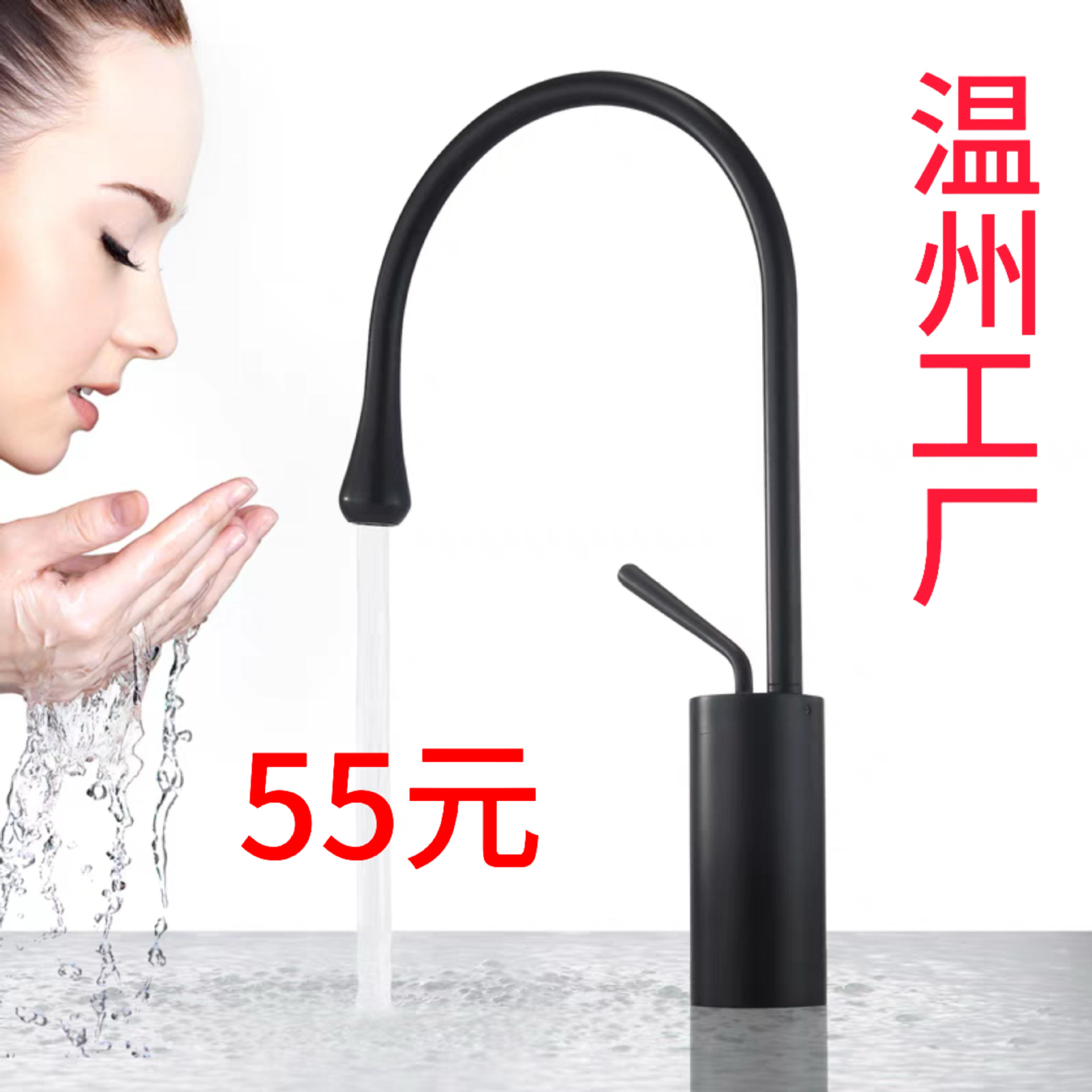 Cross-border water drop faucet, bathroom cabinet, rotating countertop basin faucet, bathroom balcony, cold and hot basin faucet full figure