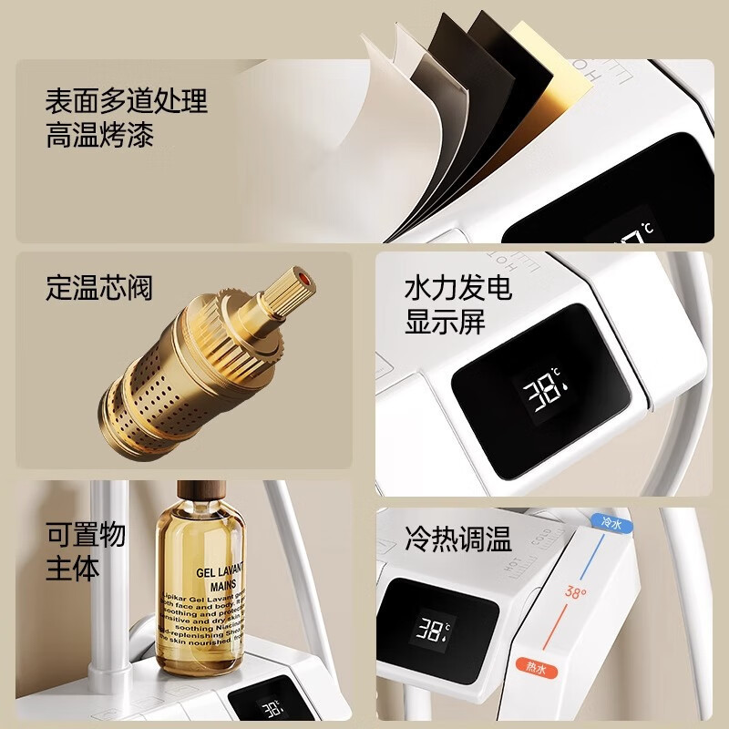 Universal cream white shower head set, home bath and bathroom, constant temperature bathroom, digital display pressurized, cross-border e-commerce Specification drawing