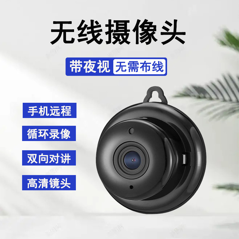 The factory's best-selling hook camera card is a smart wireless surveillance camera with wifi wireless remote monitoring full figure