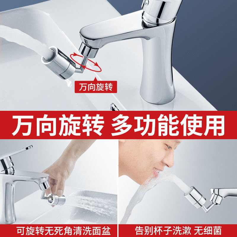 The washbasin faucet is equipped with a 720-degree universal splash-proof head, an extended bubble faucet, and a rotatable water nozzle with two water discharge Settings Application Scenario