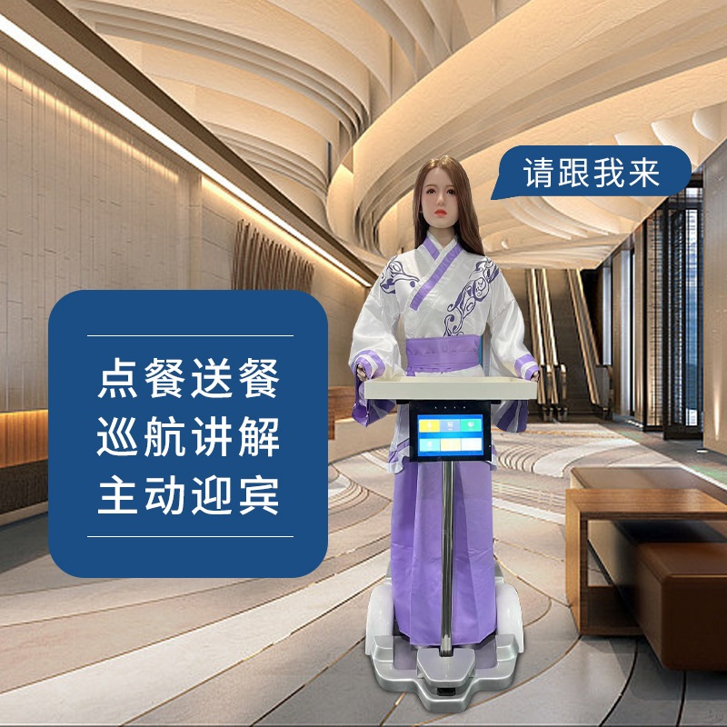 Intelligent welcome simulation beauty reception robot, hotel front desk, restaurant ordering and food delivery robot manufacturer wholesale details Picture