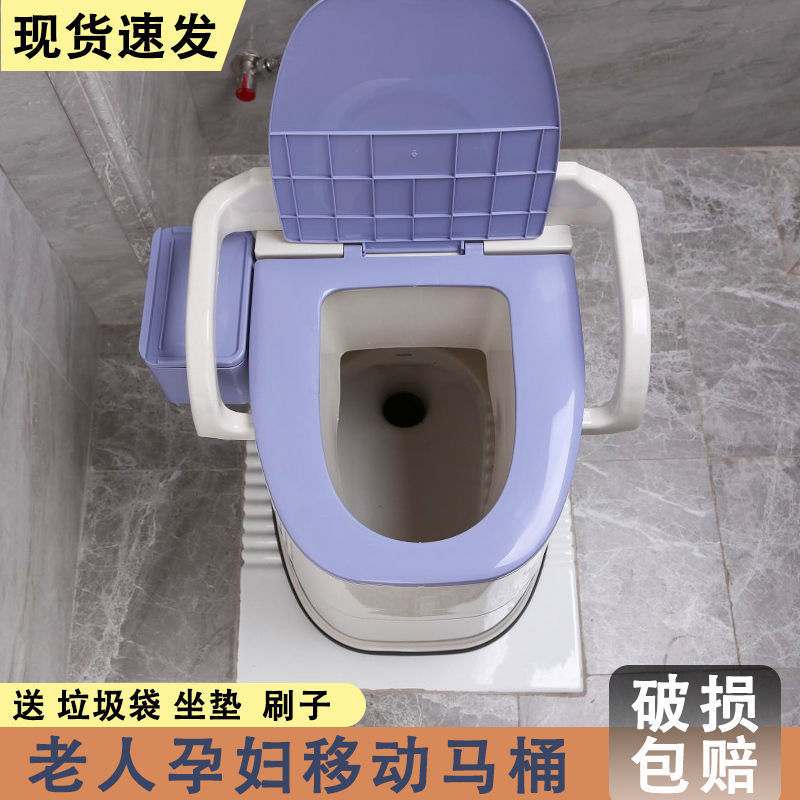 Portable elderly toilet, portable pregnant women's toilet, indoor urine bucket, anti-odor toilet bowl, household adult toilet chair details Picture