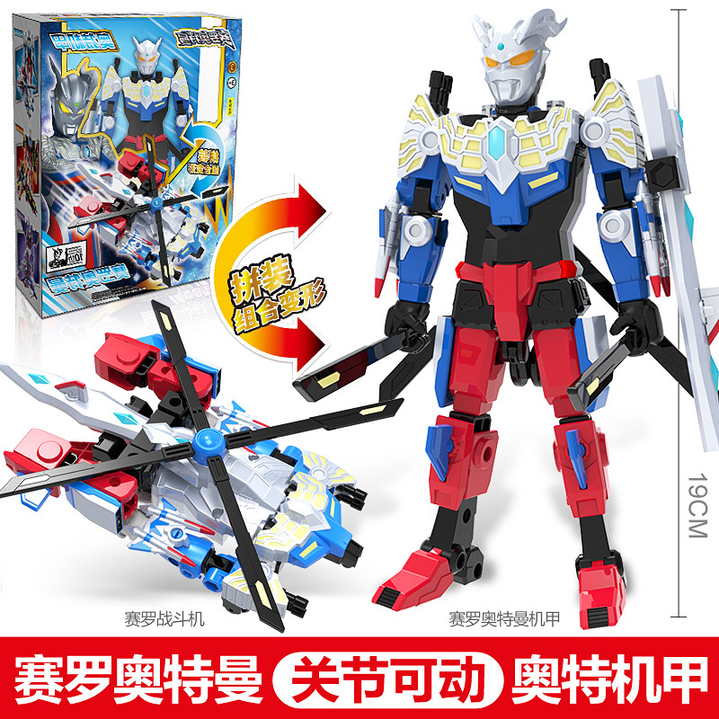 The dynamic and creative Tiga Ultraman mecha transforms into a robot toy boy, Seroot motorcycle, and Tiga Roso details Picture