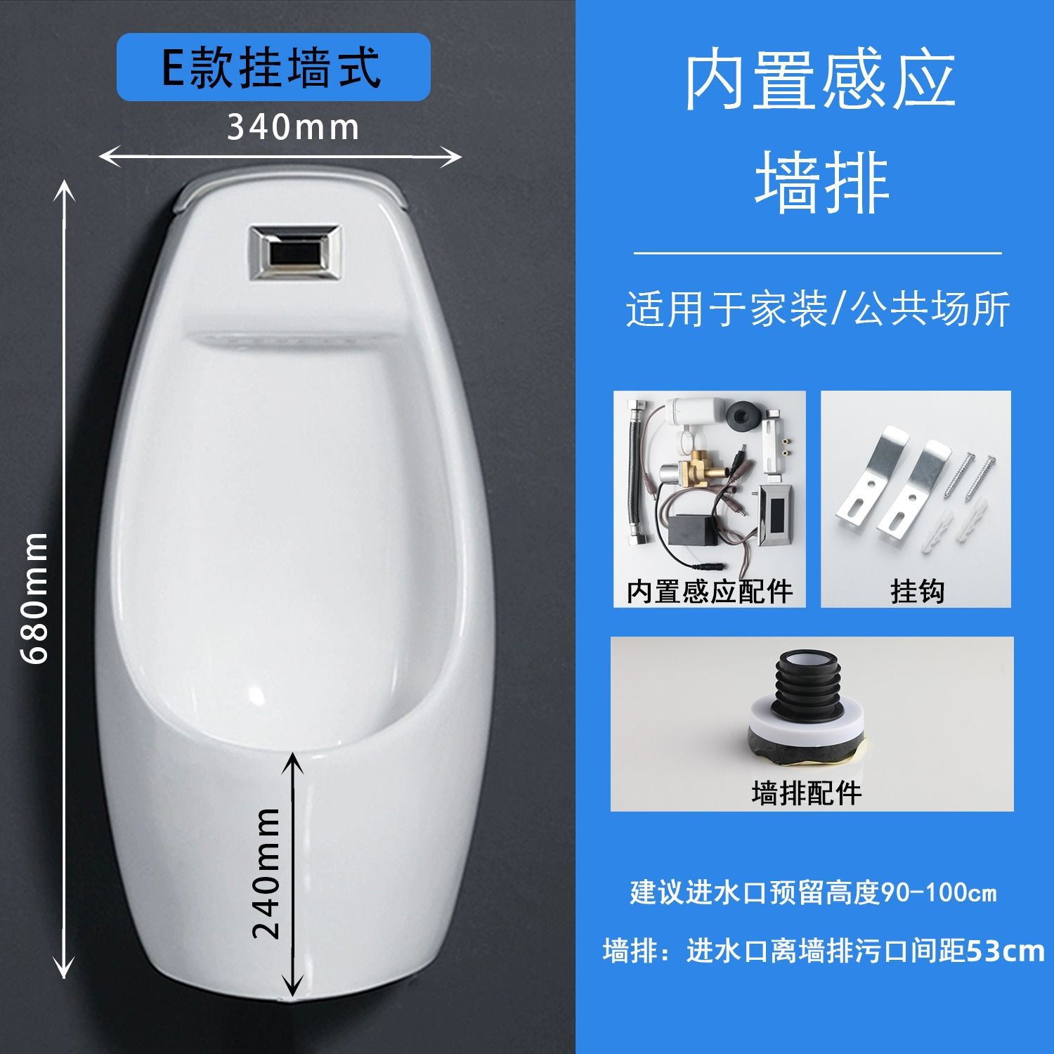 Intelligent automatic sensor urinals for hotels, homestays, apartments, office bathrooms, ceramic men's urinals, floor-standing and wall-mounted details Picture