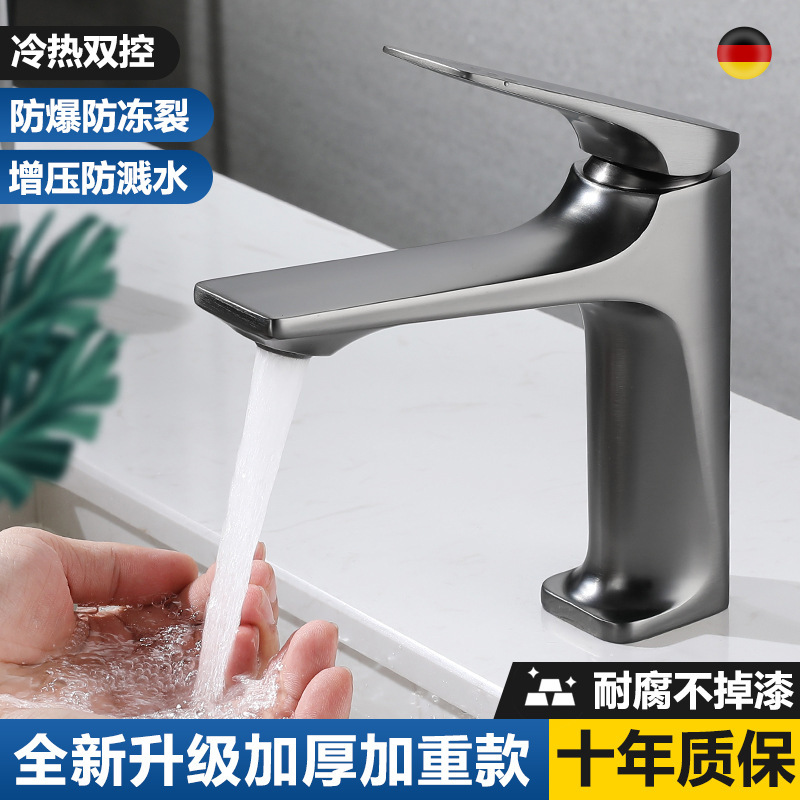 Copper core washbasin, hot and cold water faucet, household bathroom cabinet, bathroom washbasin, washbasin, countertop, splash-proof faucet full figure
