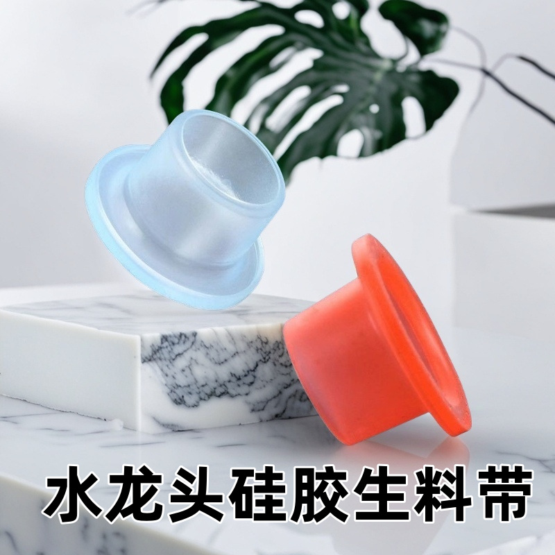 The installation of the waterproof sealing ring rubber gasket and the silicone rubber gasket for the unwrapped silicone rubber tape Angle valve faucet full figure