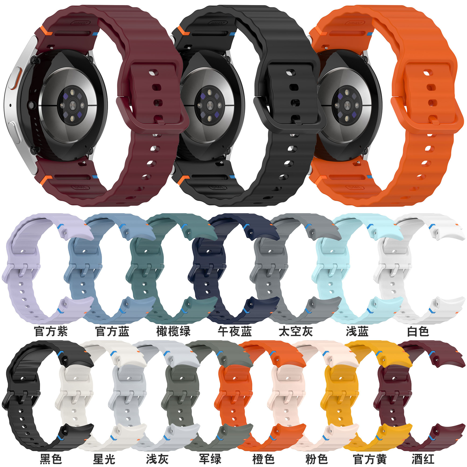 Suitable for Samsung Galaxy Watch7/FE wavy stitching model Watch6 5 4 color buckle silicone watch strap details Picture