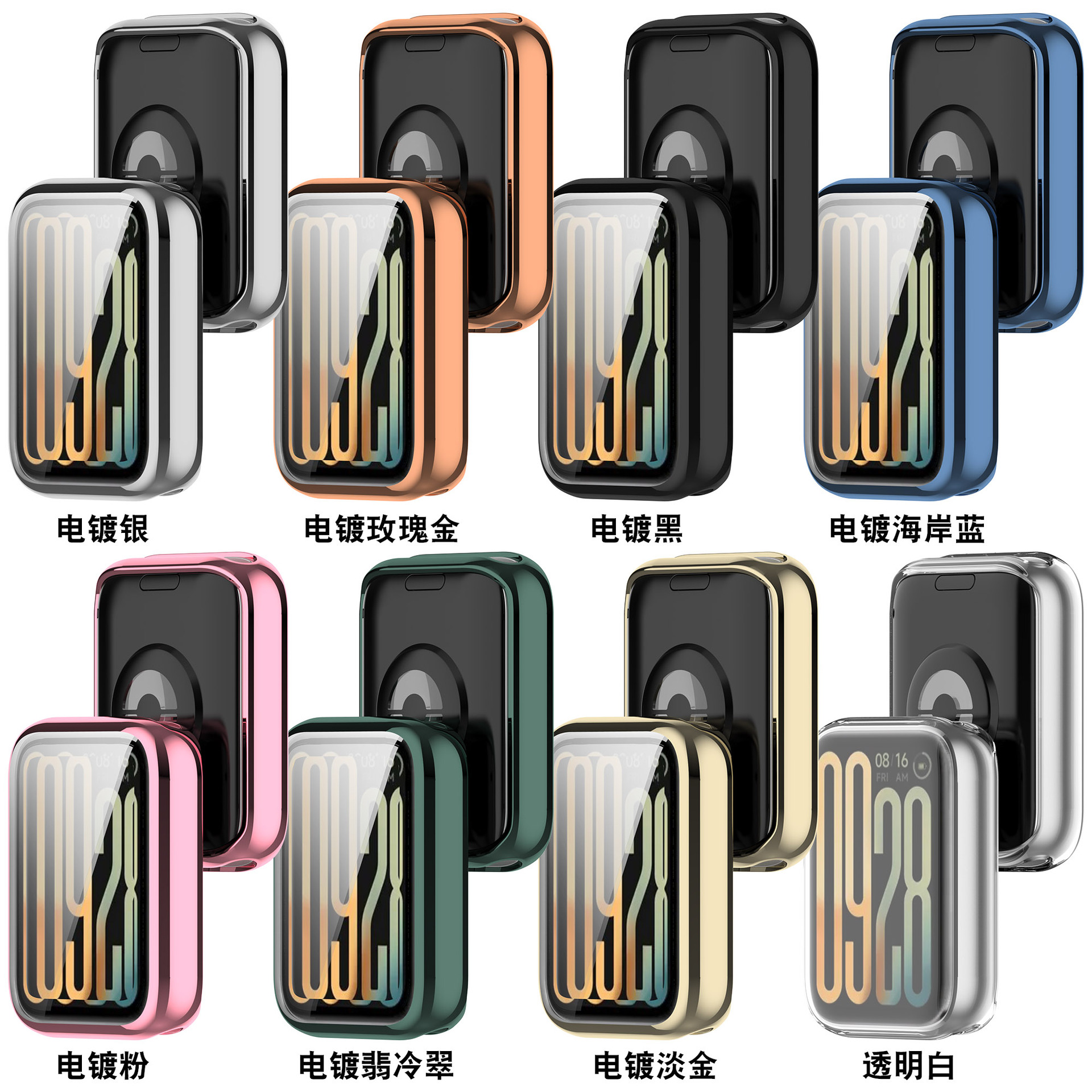 Xinyuan Shuntong is suitable for the Xiaomi Band 9pro protective case with tempered film and integrated film and Band 9 Pro watch case Item Picture