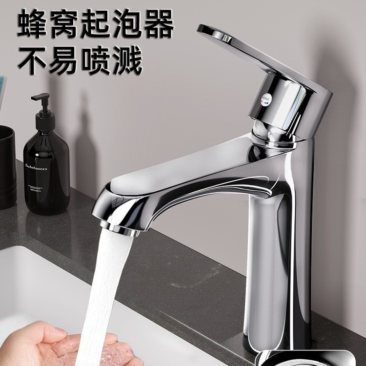 Washbasin faucet, bathroom washbasin faucet, hand-washing basin, cold and hot water faucet, single cooling household washbasin, washbasin Specification drawing