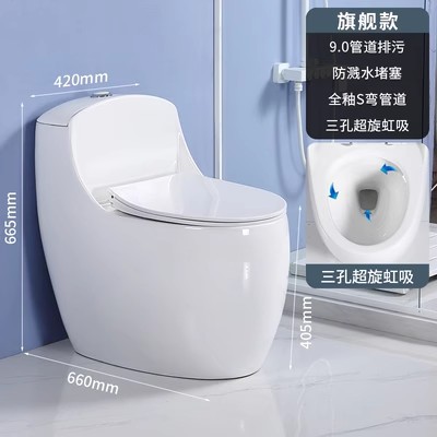 Household egg-shaped toilet, super vortex siphon toilet, large-diameter, high-flushing force, anti-odor, water-saving, small-sized toilet details Picture